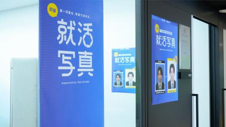 就活生の印象対策に“メイク付き証明写真” 大学で無料 就活生の印象対策に“メイク付き証明写真” 大学で無料