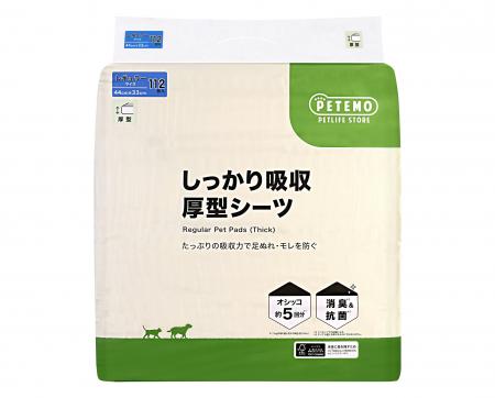 「PETEMO しっかり吸収厚型ペットシート」3月3日より 「PETEMO しっかり吸収厚型ペットシート」3月3日より