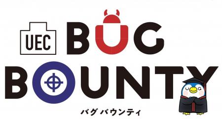 アイティフォーが電気通信大学のホワイトハッキングチ アイティフォーが電気通信大学のホワイトハッキングチ