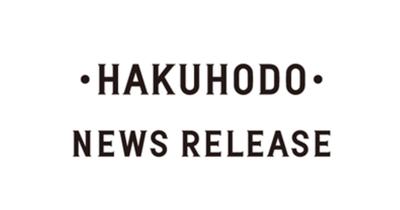 博報堂、VI（ビジュアルアイデンティティ）を刷新