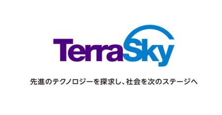 テラスカイ創業20周年、次の成長ステージの礎となる新