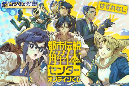 Fabulous！な一周年をお祝いしましょう！　描き下ろし