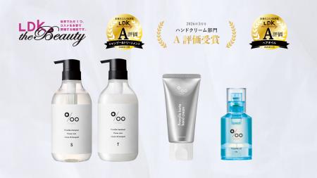 ヘアケアブランド「Promille(プロミル)」が本音のコス ヘアケアブランド「Promille(プロミル)」が本音のコス