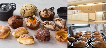 「バーミキュラ ポットメイドベーカリー 名古屋三越栄