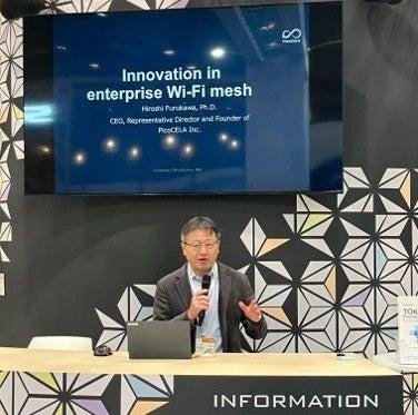PicoCELA、ドイツ「E-world 2026」にて独自の無線メッ