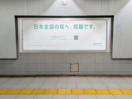 東大生正答率0.35%の”聴”難問、だれが解ける?audio- 東大生正答率0.35%の”聴”難問、だれが解ける?audio-