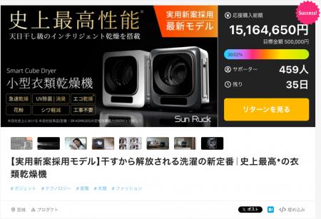 干す手間から解放される、洗濯の新習慣。工事不要・バ 干す手間から解放される、洗濯の新習慣。工事不要・バ