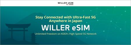 【3日間1,490円~】訪日外国人向けデータ無制限の「WI 【3日間1,490円~】訪日外国人向けデータ無制限の「WI