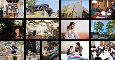 地域らしさを大切に、”つながり”にアクセスできutf-8