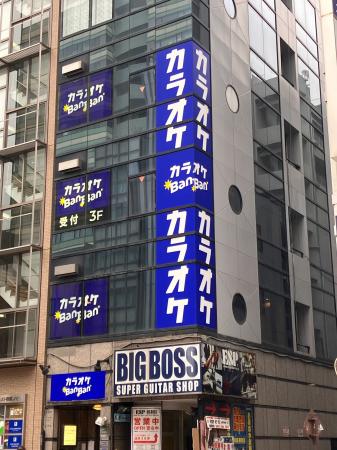 JR/東京メトロ 御茶ノ水駅・新御茶ノ水駅 徒歩圏内! JR/東京メトロ 御茶ノ水駅・新御茶ノ水駅 徒歩圏内!