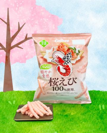 新食感に５年ぶりの大幅リニューアル！桜えびをまるご