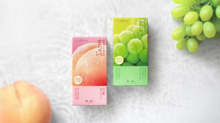 日本香堂のお線香『かたりべ』に「シャインマスカット 日本香堂のお線香『かたりべ』に「シャインマスカット