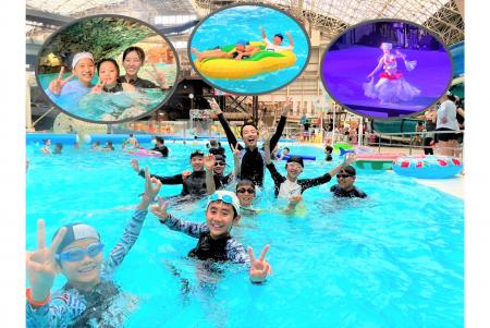 【こどもの休日の過ごし方】スパリゾートハワイアンズ 【こどもの休日の過ごし方】スパリゾートハワイアンズ