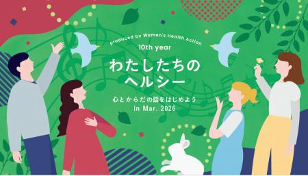 バービーさん、加藤夏希さん、ユージさんらと一緒に女