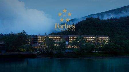 【ザ・リッツ・カールトン日光】フォーブス・トラベル 【ザ・リッツ・カールトン日光】フォーブス・トラベル