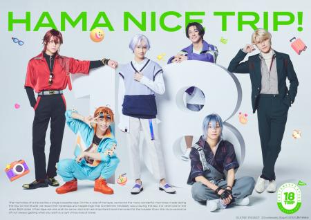 Omotenashi Stage『18TRIP』 3公演の詳細&キャスト解 Omotenashi Stage『18TRIP』 3公演の詳細&キャスト解