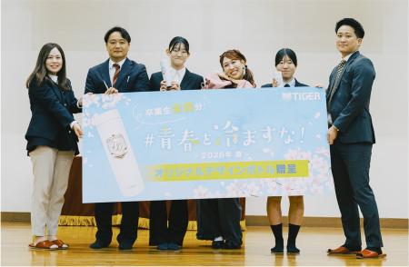全国屈指の吹奏楽部強豪校・玉名女子高校の卒業生へ贈 全国屈指の吹奏楽部強豪校・玉名女子高校の卒業生へ贈
