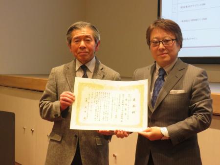 株式会社電磁シールド研究所、「防災・減災×サステナ