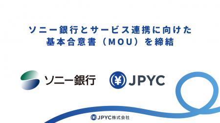 ソニー銀行と日本円ステーブルコイン「JPYC」を活用し