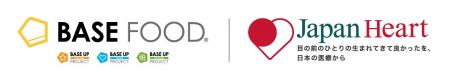 特定非営利活動法人 ジャパンハートと「医療支援チー 特定非営利活動法人 ジャパンハートと「医療支援チー