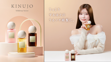 シルクの雫の潤いを、髪に重ねる贅沢ケア KINUJO初の シルクの雫の潤いを、髪に重ねる贅沢ケア KINUJO初の