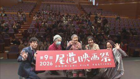 映画『104歳、哲代さんのひとり暮らし』尾道映画祭で 映画『104歳、哲代さんのひとり暮らし』尾道映画祭で