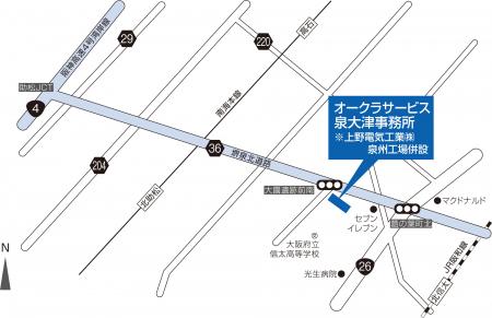泉大津事務所開設のお知らせ 泉大津事務所開設のお知らせ