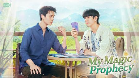 J:COM STREAMでタイドラマ『My Magic Prophecy』を202 J:COM STREAMでタイドラマ『My Magic Prophecy』を202