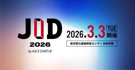 Z世代のクリエイティブカンパニー Fiomが「JID 2026 b Z世代のクリエイティブカンパニー Fiomが「JID 2026 b