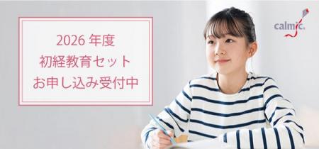 生理のイメージを明るくオープンに。ユニ・チャーム社