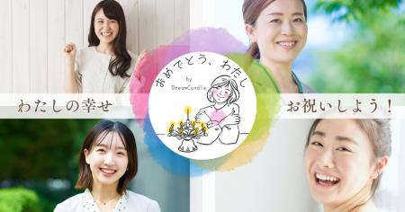 【イベント告知】女性応援イベント『BE YOU in KOBE』 【イベント告知】女性応援イベント『BE YOU in KOBE』