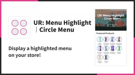 【海外向け】EC アプリ「UR: Menu Highlight|Circle 【海外向け】EC アプリ「UR: Menu Highlight|Circle