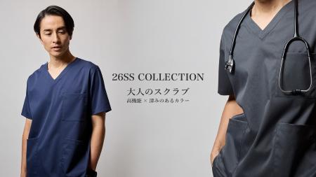 “現役医師監修”機能性メディカルウェアブランド「WWS 