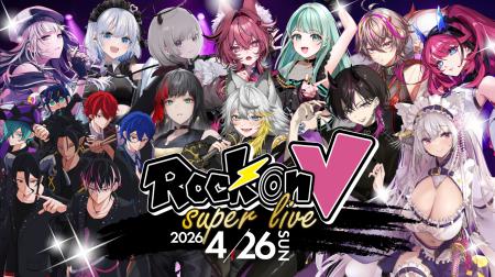 VTuber×生バンド演奏の新感覚音楽ライブ 『Rock on V VTuber×生バンド演奏の新感覚音楽ライブ 『Rock on V