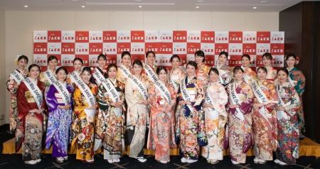 『2026 Miss SAKE Japan ファイナリスト発表会 』開催 『2026 Miss SAKE Japan ファイナリスト発表会 』開催