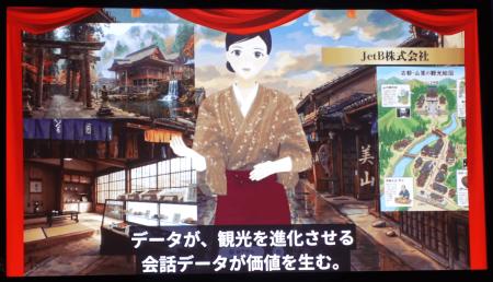 業務支援AIエージェント『うちのAI Avatar』がDXイノ