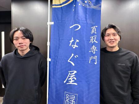 株式会社ペンギントレード、株式会社カイトルと業務提