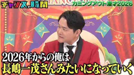 千鳥・ノブ、大悟に隠していた”新たな趣味”を告白 ド 千鳥・ノブ、大悟に隠していた”新たな趣味”を告白 ド