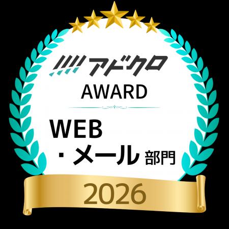 らくらくコミュニティのシニアマーケティングソリュー