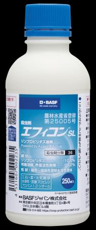 BASF、新規作用機作の殺虫剤「エフィコン(R)SL」を上 BASF、新規作用機作の殺虫剤「エフィコン(R)SL」を上