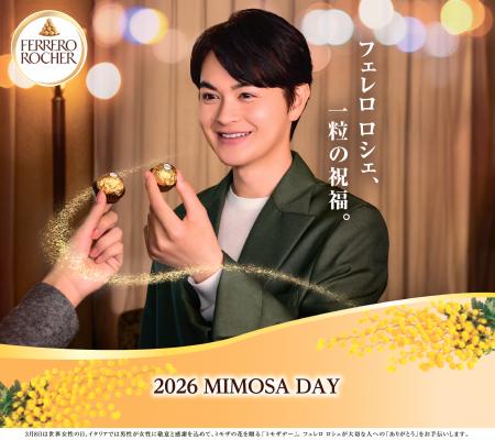 3月8日は「ミモザの日」フェレロ ロシェがミモザの日