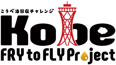 御影クラッセ×神戸市　神戸市初！ショッピングセutf-8