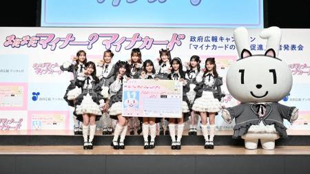 ＜イベント事後レポート＞マイナカードは「持つ」から