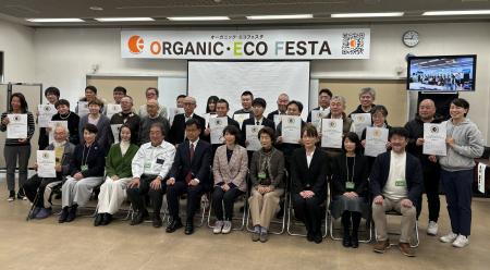 農業生産法人健康家族の有機にんにくが「身体に美味し 農業生産法人健康家族の有機にんにくが「身体に美味し