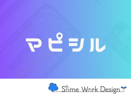 MEOツール運用支援サービス「マピシル」を本日リリー