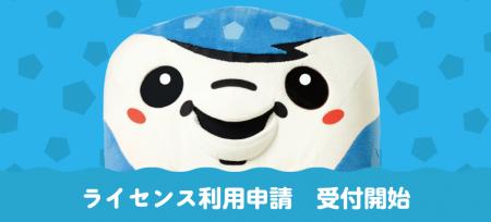 J.LEAGUE J3所属のFC琉球OKINAWAが参画！プロスポーツ