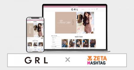 アートデコが運営するレディースファッション通販サイ