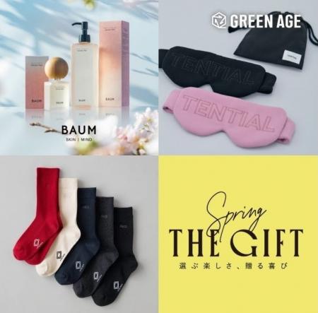 【阪急うめだ本店】ホワイトデーなど春のギフトシーン