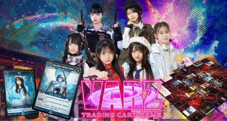 株式会社VAZ、オリジナルのトレーディングカードゲー