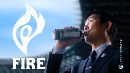 サッカー日本代表監督 森保一さんが新CMに初出演 「キ